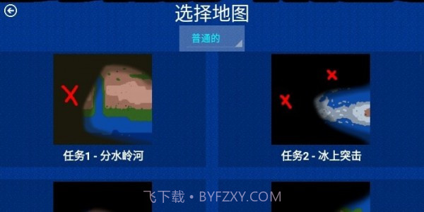 铁锈战争星河征途1.13.8截图
