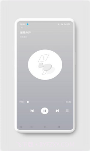 ah音乐v1.13截图