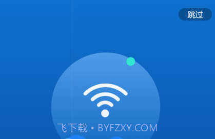 伊鸣智联v3.2.7截图