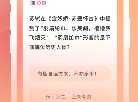 小鹿刷刷v1.1.10截图
