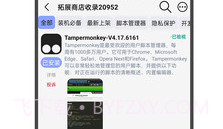 kito浏览器V7.5.0.11截图