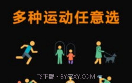 做饭好减肥v3.12截图