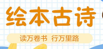 有教羊亲子教育v1.0.8截图