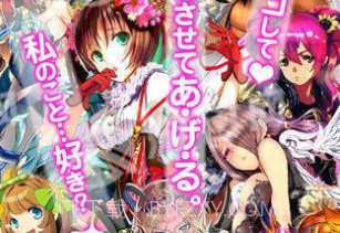 迷失圣战2v3.8截图