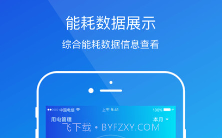 粤能投鐎瑰宕渧1.10截图