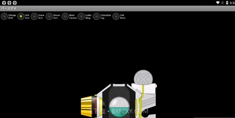 假面骑士诞骑腰带模拟器v2.6截图