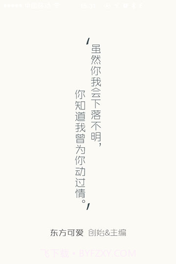 火柴盒APP1.9截图
