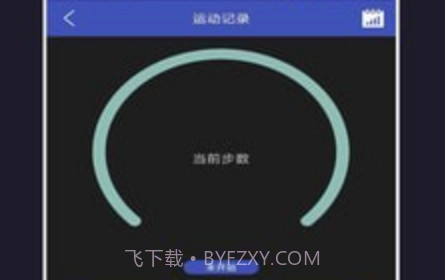 小迈健身v6.8.14截图