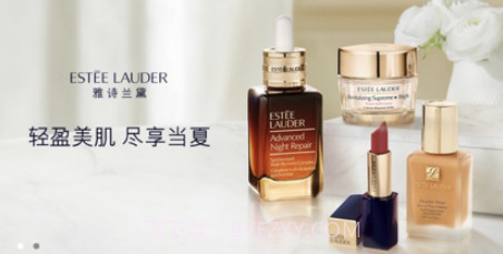 美妆名品v1.9截图