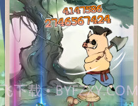 砍树修仙v1.12截图