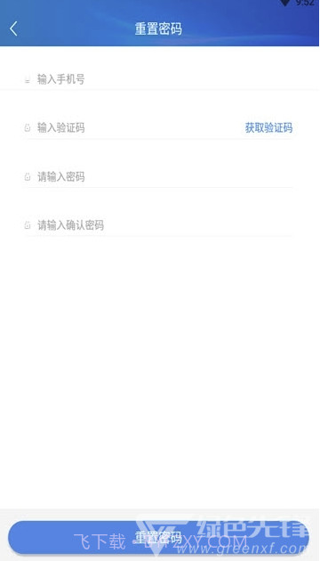 晋治安社会版(专业社会治安管理工具)V1.0.15 安卓最新版V1.0.3截图