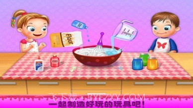 公主的玩具修理店v1.11截图