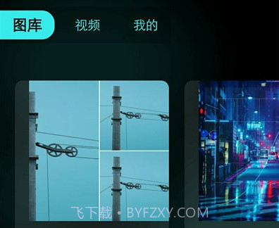 夜月视频编辑v1.0.13截图