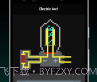 粉末实验室v1.6.13截图
