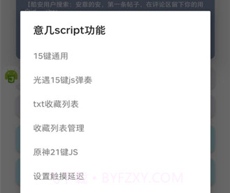 意几v2.5.11截图