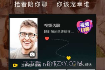 MeiMei美眉v1.10截图