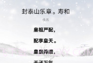 诗词生成器小程序V10.0.9截图