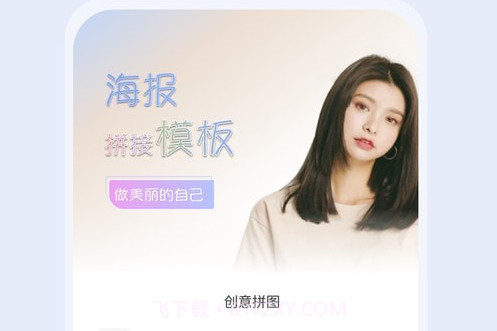 素颜美相机v1.0.12截图