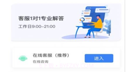 全民快计步v3.49.13截图