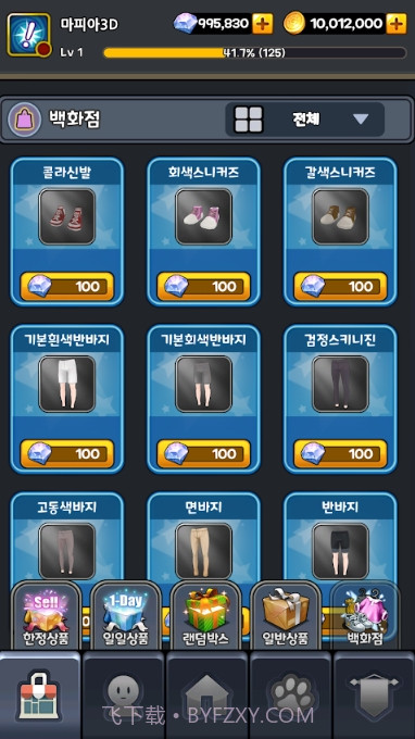 黑手党3Dv1.00.11截图