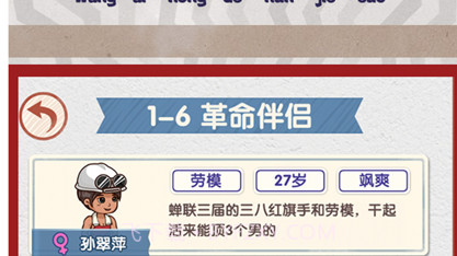 相亲模拟器v1.0.13截图
