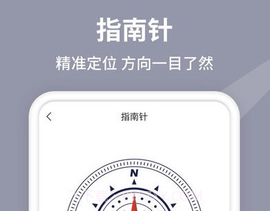 水平仪测量鐎瑰宕渧1.12截图