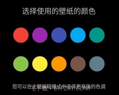 Car Launcher Pro车机桌面V10.8截图