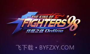 拳皇98：终极对决The King of Fighters 98v1.8截图