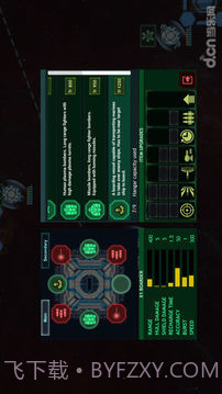 作战部队:星际围攻v1.7截图