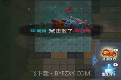 你家没了v1.0.9截图