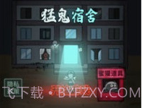 躺平发育无限开魔盒版本v2.5.11截图