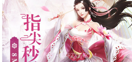 凡人飞仙传官网v6.0.11截图