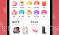 一品会V1.11截图