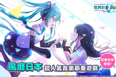 世界计划v2.8.11截图