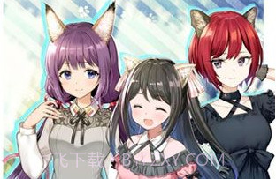 猫咪女友(My kitten girlfriend)v1.0.7截图