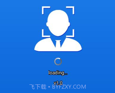 合肥养老认证v2.9截图