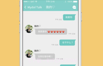 Mydol最新版本2023v2.10截图