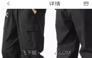 彩富商城V3.2.9截图