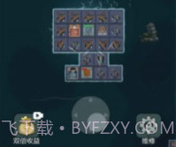 躺平发育木筏求生版v1.5.8截图