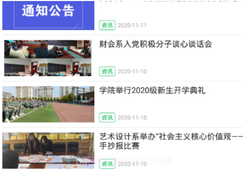 太原城院v1.14截图