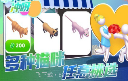 小兵疯狂冲呀v1.0.13截图