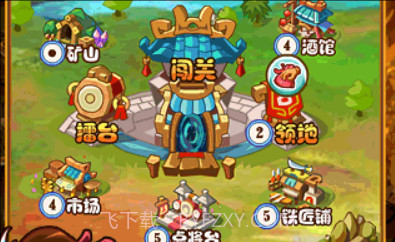 Q将水浒v1.19截图