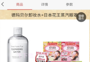 AIGOU爱购商城V2.2.8截图