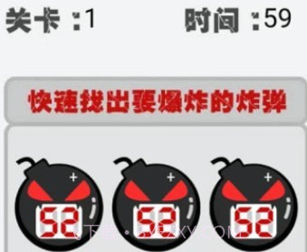 极速勇士v1.15截图