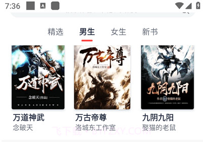 青趣小说v5.39.8截图