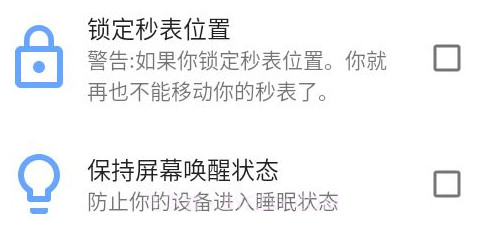 游戏速通计时器v5.8.8截图