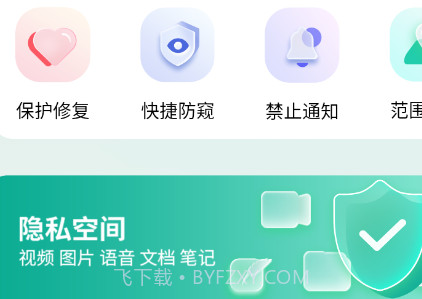 桌面隐藏计算器v1.0.9截图