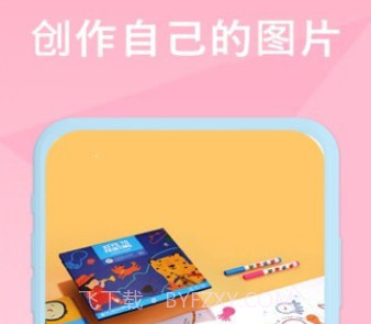 填色美少女绘本v1.15截图