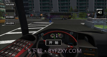 公路大巴驾驶模拟器v1.10截图
