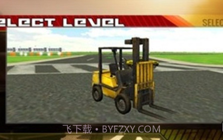 机场叉车至尊驾驶v1.0.15截图
